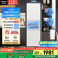 松下（Panasonic）【國(guó)家補(bǔ)貼】270升家用冰箱三開門超薄嵌入式迷你電冰箱小戶型風(fēng)冷無(wú)霜凈味以舊換新NR-EC27WPB-W