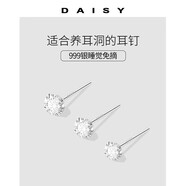 DAISY DREAM999足銀養(yǎng)耳洞鋯石耳釘女超閃高級感小耳環(huán)養(yǎng)耳洞耳棒耳骨釘耳飾 【1對】5mm鋯石耳釘【999銀針】