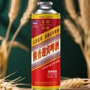 九洲傳奇貴州茅臺鎮原漿全麥啤酒1L*6瓶精釀黃啤茶啤高端果啤禮盒果酒茶啤 【醬香迎賓啤酒】 1L 6桶