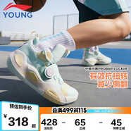 李寧童鞋兒童籃球鞋男小大童全城8 青少版韋德系列運(yùn)動鞋42YKBS114-17