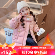 迪士尼（Disney）女童羽絨服冬裝3歲4兒童棉衣5小女孩棉襖6洋氣外套冬季7寶寶棉服8 粉色【棉服 】 100 cm適合90-100cm年齡3-4歲