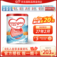 牛欄（Cow&Gate）【品牌授權(quán)】港版牛欄嬰幼兒配方奶粉 A2 β-酪蛋白 2段x1罐效期至27.2 900g/罐