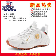 Apple美國蘋果官方新款透氣軟底防滑內(nèi)增高運動休閑鞋包底高端奢品鞋 紳士白B609 當(dāng)天發(fā)貨 37 （當(dāng)天發(fā)貨）