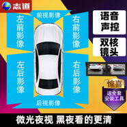 汽車盲區(qū)變道并線輔助車頭左右側攝像頭通用倒車影像車載 M4Pro左右雙攝正前包無損安