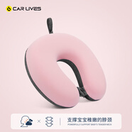 卡萊飾u型枕車用兒童小學(xué)生午睡枕寶寶護(hù)頸枕脖子u形枕頭枕靠枕粉色