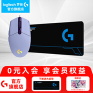 羅技（G） G102游戲鼠標(biāo)有線機(jī)械RGB輕量化小手電競(jìng)宏編程吃雞英雄聯(lián)盟 102紫色二代+大桌墊