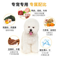 汪爸爸比熊全期狗糧營(yíng)養(yǎng)干糧奶糕幼犬成犬小型犬配方2.5kg 比熊犬糧 7.5kg_囤貨裝(5斤3包裝)