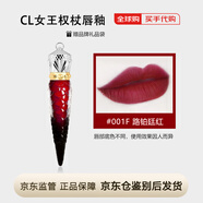 路鉑廷（Christian Louboutin）CL蘿卜丁女王權杖口紅黑管絲絨001M復古 啞光滋潤013 318 415 385 啞光唇釉#001F 路鉑廷紅