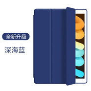 品怡適用三星Tab保護套A9plus平板11英寸三折S8/S7FE全包防摔A7lite軟殼 深海藍 Tab S7/S8-11英寸