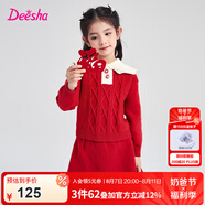 笛莎（DEESHA）童裝女童套裝2022年冬裝新年紅色女寶兒童甜美款小花設(shè)計(jì) 紅色 130 cm