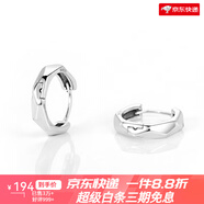 羅泰老銀匠925銀素圈耳釘男士時(shí)尚潮款氣質(zhì)耳扣新款 多邊形耳釘(一對(duì))