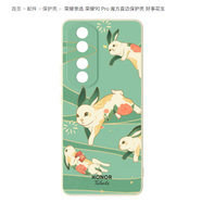 榮耀（HONOR）90/榮耀90pro手機保護殼原裝卡通榮耀親選創(chuàng  )意定制手機殼全包舒適貼合防摔手機保護殼 榮耀90軟殼【好事花生】