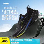 李寧吾適5S 5.0丨慢跑鞋男鞋25新款透氣緩震中考體測(cè)運(yùn)動(dòng)鞋ARSV021 黑色-3 41