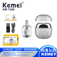 科美KM-T288新款剃須刀男士電動超干凈充電款全身防水刮胡刀迷你 KM-T288（黑色）