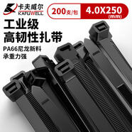 卡夫威爾尼龍扎帶電工捆綁主機走線束繩扎絲小號戶外園林物流固定 OT1015G