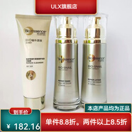 凱伊秀【官方】蝸牛原液修護(hù)水乳精華護(hù)膚品補(bǔ)水保濕改善干燥肌膚 潔面+水+乳無(wú)外盒