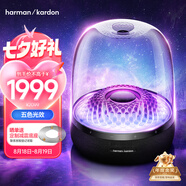 哈曼卡頓 琉璃4代【國家補貼】琉璃3代升級款 家用音響 藍(lán)牙音箱 影院音響 音樂琉璃四代 七夕情人節(jié)禮物
