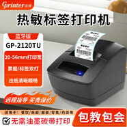 佳博（Gprinter）GP3120TU熱敏條碼打印機(jī)標(biāo)簽不干膠小票打印機(jī)家用二維碼服裝吊牌票據(jù) 60mm寬【藍(lán)牙版】支持標(biāo)簽 小票【手機(jī)電腦】