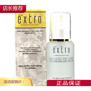 天姿國(guó)色膠原護(hù)膚乳化妝品潤(rùn)澤精華化妝水膠原護(hù)膚乳液 潤(rùn)澤精華化妝水100ml