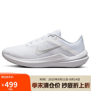 耐克NIKE跑步鞋女緩震透氣WINFLO 10運動(dòng)鞋DV4023-102白37.5