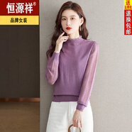 恒源祥時(shí)尚春秋新款長(zhǎng)袖娃娃領(lǐng)蕾絲針織衫短款毛衣女打底羊毛衫薄款內(nèi)搭 紫色 XL 121-130斤