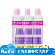 太陽社（太陽社）日本直郵 太陽社玻尿酸原液 保濕補水鎖水 （80ml/瓶×１＋10ml/瓶×２）套裝  3套