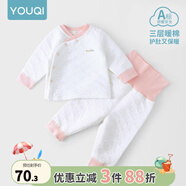 優(yōu)奇嬰兒衣服秋冬套裝寶寶保暖夾棉內(nèi)衣高腰護(hù)肚男女兒童2件套秋冬裝 秋冬【高腰】淺紅 59cm
