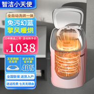智潔小天使3.5kg兒童迷你全自動(dòng)小型嬰兒家用波輪內衣褲智能熱烘干殺菌除螨寶寶專(zhuān)用公斤洗衣機 3.5kg【第五代強力烘干+即洗即穿+免污洗】白色 【家電補貼20%】二級能效