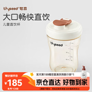 世喜奶瓶3-6歲兒童牛奶杯ppsu直飲水杯300ml