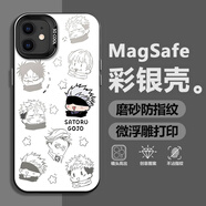 魚(yú)大川 適用蘋(píng)果12手機(jī)殼iphone12promax新款咒術(shù)回戰(zhàn)磨砂鏡頭全包防摔超薄磁吸五條悟男款保護(hù)套 月光黑C-大笑五條悟 蘋(píng)果12PRO