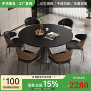 伊信家具2025新款意式極簡(jiǎn)輕奢高級感巖板伸縮餐桌可變圓桌黑色中古風(fēng)飯桌 1.35米伸縮餐桌（全托底板）