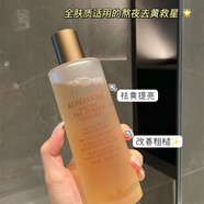 Fresh馥蕾詩紅茶精華水酵母精華液補水保濕緊致細膩毛孔150/250ml