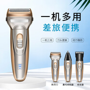 凌科（LINGKE）三合一三功能往復(fù)式雙刀頭電動剃須刀家用便攜式輕便胡須刀送男友男士生日禮 香檳金 往復(fù)式雙刀頭