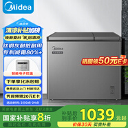 美的（Midea）210升雙溫雙箱家商兩用冰柜大冷凍小冷藏臥式節能低音冷柜小型冰箱BCD-210DKEM(E)鈦鋼灰國家補貼