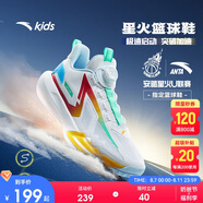 安踏兒童運(yùn)動(dòng)鞋男大童2025夏耐磨外場(chǎng)透氣實(shí)戰(zhàn)星火籃球鞋312521113