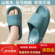 扁平足拖鞋高足弓足弓足弓支撐男女重度專用托鞋 防滑波浪【粉紅色】 40碼-41碼 適合3940腳