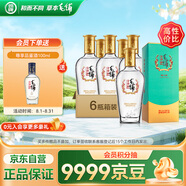 勁牌毛鋪苦蕎酒 露酒 金蕎標(biāo)準(zhǔn)版 42度 500ml*6瓶 整箱