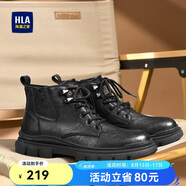 海瀾之家HLA馬丁靴男士戶(hù)外休閑鞋英倫風(fēng)百搭工裝靴HAAGZM3AB70373 黑色38