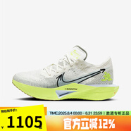耐克（NIKE）勝道潮流跑步鞋Vaporfly 3男子公路競(jìng)速跑鞋 HQ3450-147 43
