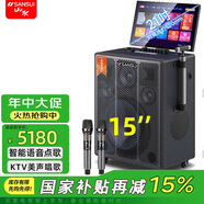 山水（SANSUI）PE系列便攜戶(hù)外廣場(chǎng)舞拉桿音響帶大顯示點(diǎn)歌屏家庭ktv音響套裝家用移動(dòng)k歌音箱點(diǎn)歌高保真防嘯叫 21吋屏+PE159+1T內存