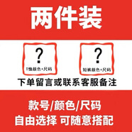 熊司令一折專區(qū)美式插肩三條杠純棉短袖體恤男女同款百搭透氣半袖 款式自選，尺碼自選 留言備注 均碼 M 100-120斤