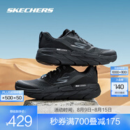斯凱奇（Skechers）星邁系列丨夏季情侶專業(yè)運(yùn)動(dòng)跑鞋減震回彈運(yùn)動(dòng)鞋 54450-BKCC 黑色 44.5