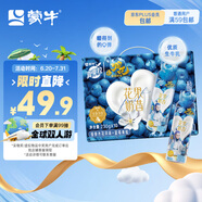 蒙牛真果粒花果奶昔接骨木花藍(lán)莓酸奶飲品PET230g×10瓶