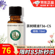 美樂家茶樹精油15ml單方精油T36-C5大茶樹植物精油肌膚按摩環(huán)保超市 T36-C5茶樹精油 15ml 1瓶