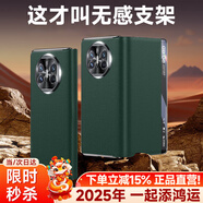 千望【頭層真牛皮丨智能視窗】適用于華為matex6手機(jī)殼折疊屏真皮x5典藏版翻蓋超薄腕帶保護(hù)套 【青山黛】隱藏式支架丨意大利納帕皮紋