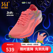 361度運動鞋男鞋【飛燃3】專業(yè)馬拉松跑步鞋全掌碳板競速訓(xùn)練跑鞋 派大星 37.5