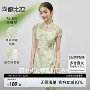 尚都比拉國風(fēng)立領(lǐng)暈染印花連衣裙女夏季新中式荷葉袖中長(cháng)裙東方氣質(zhì)裙子