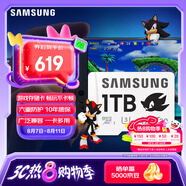 三星（SAMSUNG）1TB TF(MicroSD)內(nèi)存卡 A2 U3 V30 4K 兼容switch掌機(jī)無(wú)人機(jī)運(yùn)動(dòng)相機(jī) 索尼克游戲存儲(chǔ)卡 讀180MB/s