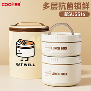 COOKSS保溫飯盒316不銹鋼保溫桶便攜上班族帶飯多層便當(dāng)盒餐盒學(xué)生打飯