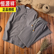 恒源祥古風(fēng)長袖T恤棉麻亞麻唐裝男中國風(fēng)寬松大碼居士服中老年禪意禪修 灰色 M